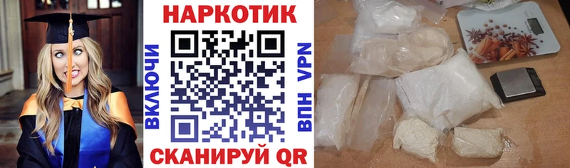 Купить Гашиш  Alpha-PVP  МЕТАМФЕТАМИН  Канабис  Вейп ТГК  Амфетамин  МЕФ  Усть-Лабинск