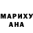 ГЕРОИН гречка Mata