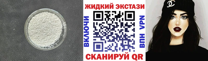 БУТИРАТ 1.4BDO  Купить где  Усть-Лабинск 