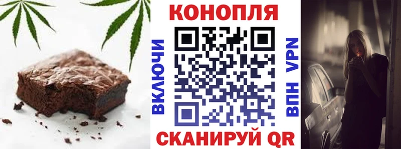 Еда ТГК конопля  Купить где  Усть-Лабинск 