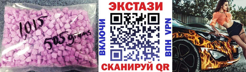 Ecstasy TESLA Купить где Усть-Лабинск