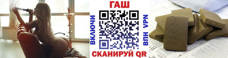 ГАШИШ hashish  Купить закладки  Усть-Лабинск 