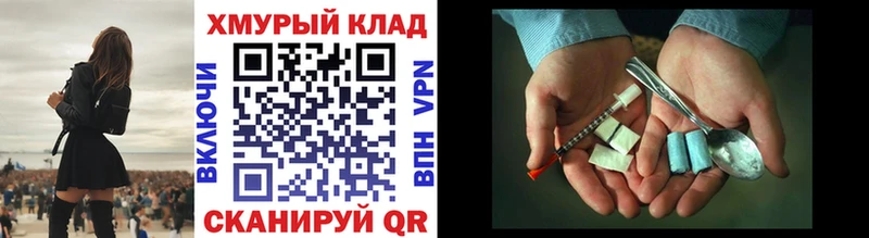 ГЕРОИН афганец  Купить  Усть-Лабинск 