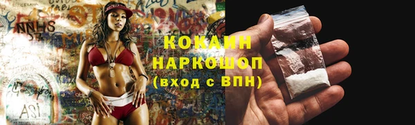 синтетический гашиш Зеленокумск