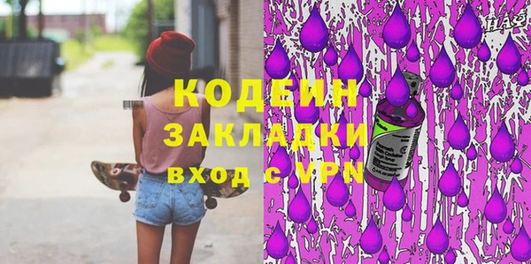 синтетический гашиш Зеленокумск