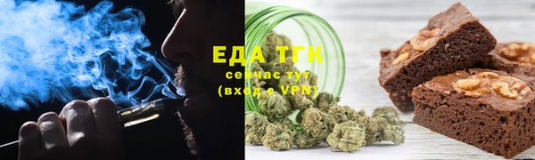 синтетический гашиш Зеленокумск