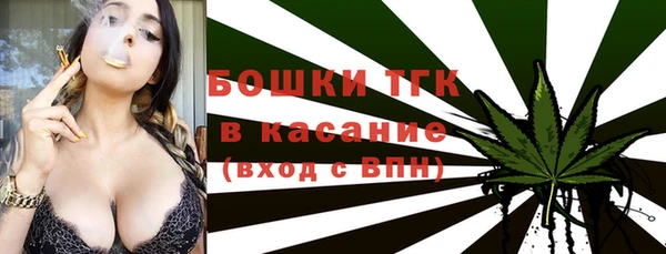 синтетический гашиш Зеленокумск