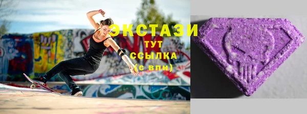 синтетический гашиш Зеленокумск