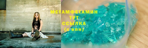 мет Зерноград
