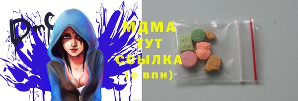 синтетический гашиш Зеленокумск