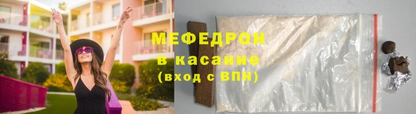 синтетический гашиш Зеленокумск