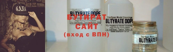 синтетический гашиш Зеленокумск