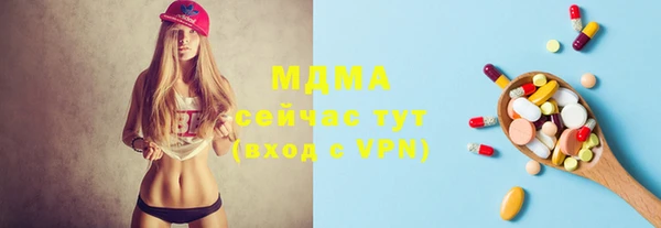 синтетический гашиш Зеленокумск