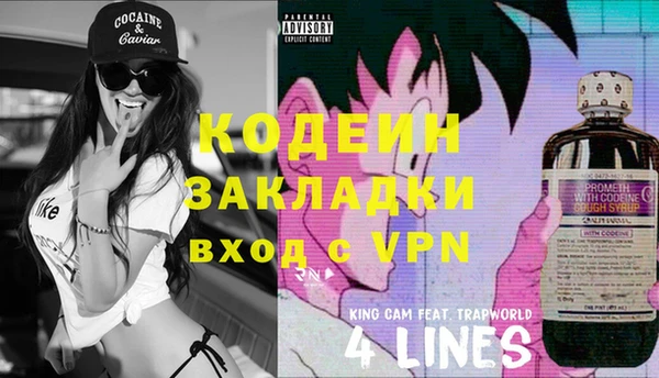 мет Зерноград