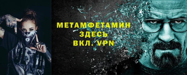 мет Зерноград