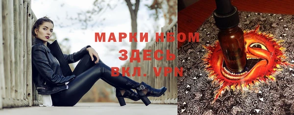 синтетический гашиш Зеленокумск