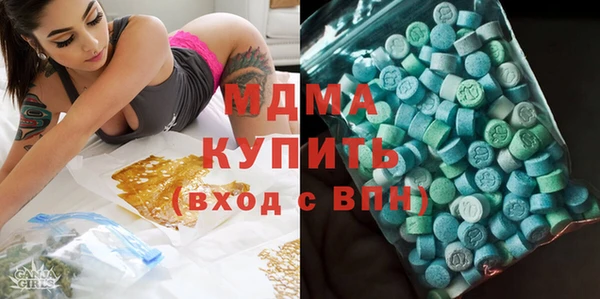 синтетический гашиш Зеленокумск