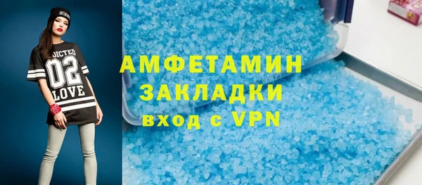 синтетический гашиш Зеленокумск