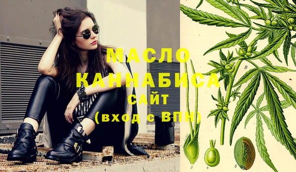 синтетический гашиш Зеленокумск