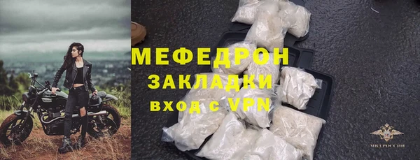 мет Зерноград