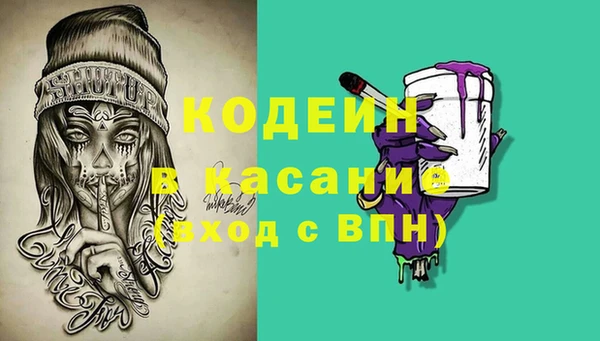 синтетический гашиш Зеленокумск