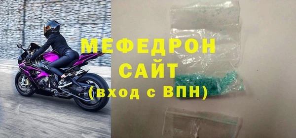 мет Зерноград