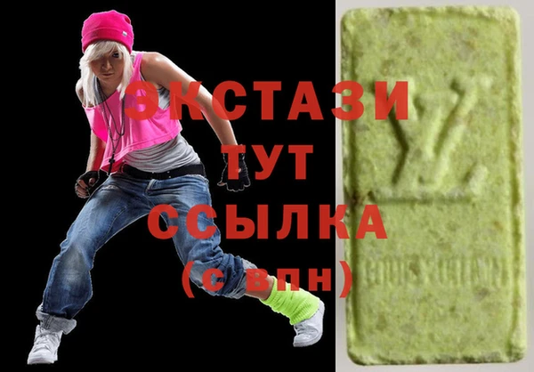 синтетический гашиш Зеленокумск