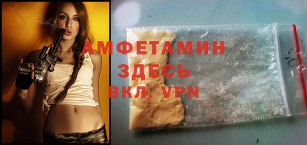 синтетический гашиш Зеленокумск