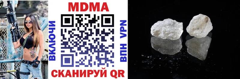 MDMA кристаллы  Купить  Усть-Лабинск 